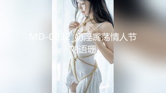 东北男微信约战女神级时尚捲发美女