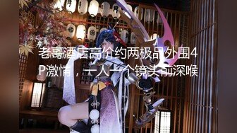 【新片速遞 】&nbsp;&nbsp;2023-3月最新流出厕拍大神潜入景区女厕全景偷拍❤️黑丝少妇憋了很久尿，尿出闭眼享受快感[802MB/MP4/38:31]