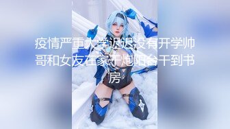 [MP4/ 2.04G] 女神级温柔小姐姐约到酒店 脱光光身材真不错 白嫩苗条大长腿逼毛黑黝黝茂密