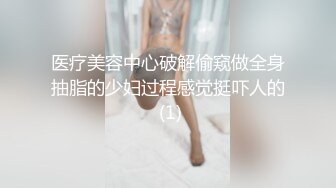 人妻骚屄-孕妇-上海-认识-人妻-健身-阿姨-多人