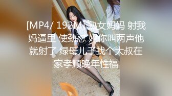 最新流出FC2-PPV系列大长腿19岁气质美少女嫩妹酒店援交富二代无毛馒头逼红润水多连续干2炮口爆吞精2V2