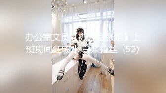 淫欲精油Spajoanna極品美女私人按摩體驗 1V[80P/1.13G]