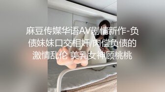 巅峰小姐姐两女一男激情啪啪大秀，情趣装网袜翘屁股摸逼后入骑乘轮着操