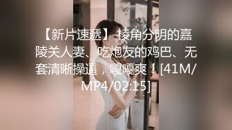 [MP4/ 3.18G]&nbsp;&nbsp;新人下海美少妇！性感连体吊带网袜！跳蛋震动阴蒂，翘起美臀求操，后入猛怼好舒服