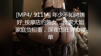 《骚宝》男技师偷拍女客户全身SPA，大白美臀按摩推胸，手指扣穴搞得想要，按摩床上侧入大屁股