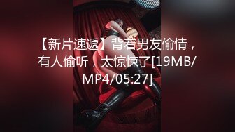 [MP4/103MB][AI明星换脸] 杨颖Angelabay 被胁迫的女演员