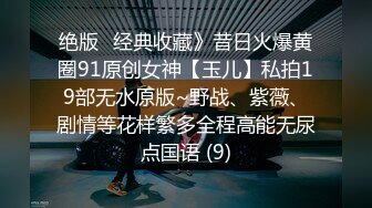 反差小狼狗和网袜学妹暑假补课口舌切磋