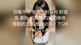 [MP4/2.6G]推特｜JK0571｜JK＿0571｜約啪實錄合輯Ⅲ 15V