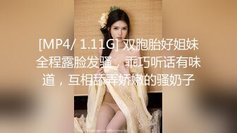 推特极品窈窕白皙尤物「桃乃沐香奈」谁还不是个小淫喵，沐香奈超强性技施展，用极品肉体榨干你的每一滴精液