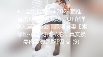 onlyfans極品泰國乳牛 大波浪美女Pong kyubi厚嘴唇很性感 大大大車燈真的大 F杯巨乳太銷魂[391P+52V/1.36G]