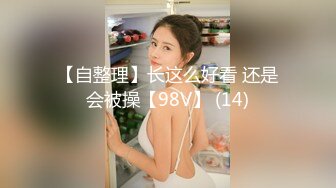 CB站 超极品美女JennyJoice直播大合集【231V】  (36)