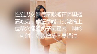 后续1-前女友露脸口交