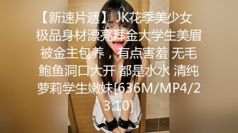 〔主播精选〕双马尾极品一线天的清纯萝莉初下海#萝莉#母狗