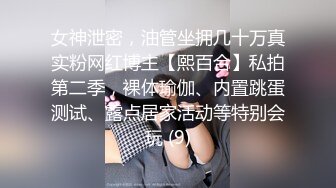 暴力后入瑜伽裤翘臀网红嫩模❤️小骚逼从健身房出来就上门服务了，最后骚逼被射满了精液！后入第一视角加骑操特写