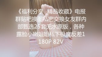 2024.8.17推特泡良大神【一条肌肉狗】今天的小学教师，平时高冷，床上潮喷两次，遇到最反差的一个了！