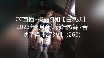 顶级网红传说对决！OF公子哥33万粉大神【信义】约炮JVID巨乳模特【绮绮】酒吧厕所搞一发，回家继续