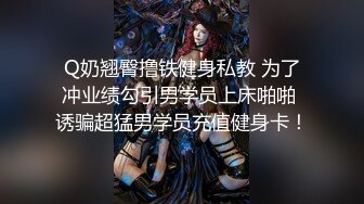 邪恶的房东暗藏摄像头偷拍身材不错的美女租客洗澡