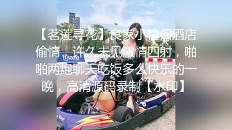 【新片速遞】 ❤️童颜巨乳-小树林啪啪❤️：我以前被强奸过，马上到户外啪啪了，我是学校的波霸，我是家族遗传，啊啊啊肛交好疼， [1.43G/MP4/01:24:25]