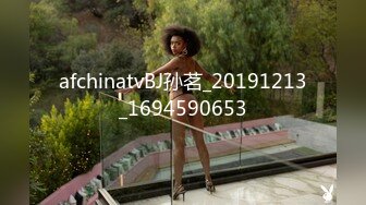 afchinatvBJ孙茗_20191213_1694590653