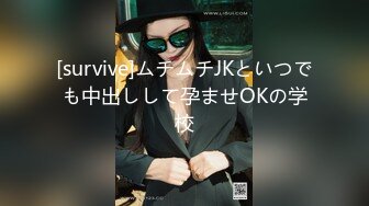 《泄密流出 极品乱伦》JK白色棉袜表妹终于臣服在我胯下