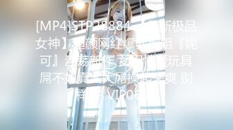 【360水滴TP】白色浴缸房偷拍一进房就迫不及待干起来的小情侣 妹子主动口交各种姿势看起来有点骚