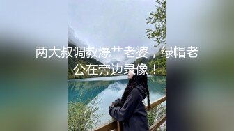 想看着老婆使劲被别的男人操-骚话-富婆-屁眼