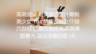 网上疯传网红兔兔《6W一晚女主》的不雅视频事件-4