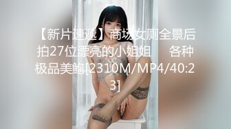 Onlyfans 极品网红小姐姐 桥本香菜 《酒吧》来酒吧寻开心的美少妇