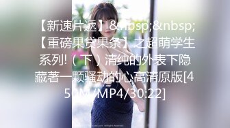 [MP4]STP32356 蜜桃影像传媒 PME106 强欲姐姐觊觎弟弟的大鸡巴 林思妤 VIP0600