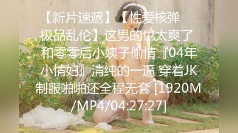 [MP4/ 369M] 大奶美女吃鸡啪啪 这是女友最好的起床叫醒方式 吃硬鸡鸡上位骑乘全自动 内射 全新的一天开始