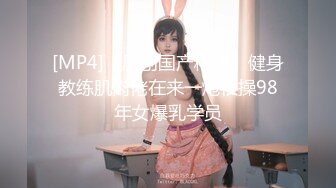 [MP4/ 552M] 超美颜值美艳女神秀人超人气女神杨晨晨车内痴汉黑丝长腿极致魅惑 女仆装性感诱人 自摸揉胸