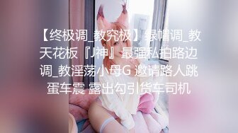 沉迷男模会馆-巨乳少妇淫欲解放❤️老公不管？男模会馆