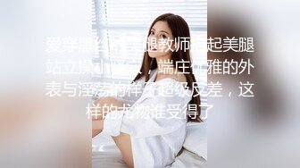 和黑丝老婆在床上做爱操逼