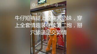 帅哥帮你洗澡 挑逗不断 大满贯收尾(下) 