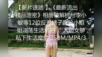 [MP4]观众不信要看逼，甜美婴儿肥美女，肉感身材大肥臀，掰穴特写淫语骚话不断