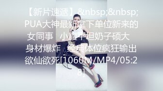 【赵总寻花】2800网约外围，00后小仙女，乖巧甜美连干两炮