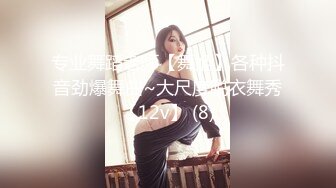 麻豆传媒 MDAG-0002《热舞系少女》大叔街头套路