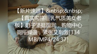 [MP4]刚下海 很新鲜【170CM高挑空姐惊艳压轴出场】端庄美丽美女，腼腆害羞性格超温柔，好久没做爱 终于大方展示粉逼