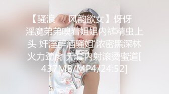 【反差婊??女神】美杜莎? 黑丝淫荡莎莎醉酒勾引上司 满眼肉情色欲诱人胴体 温暖蜜穴主动含茎 超淫榨精内射[MP4/461MB]