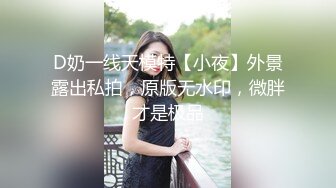 空城原创逛街的可爱小姐姐薄丝透明白内包裹肥臀短裙靓女和男友逛街忧郁的眼神却穿了丁字裤