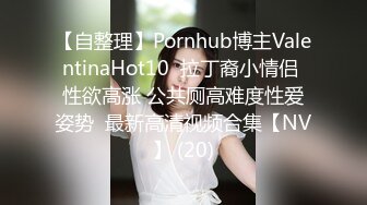 《台湾情侣泄密》清纯的邻家小妹被渣男骗财又骗色