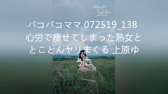 台湾JVID模特「elarine114」「白雪蘿綝」OF私拍 185cm身36F奶【第二弹】 (2)