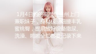 BDSM绳缚教学观音坐莲缚本姑娘手把手教了哦