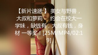 [MP4]【极品女神性爱推荐】最美极品女神『小猫』性爱实录-勾引男邻居释放性欲 白嫩肌肤 美乳黑丝 无套各种操