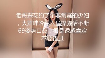 大四女友崔听米。货真狠货多-做爱-多人-嫩妹