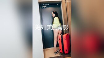 性感制服美女被下药 被歹徒玩弄调教 制服诱惑秦可欣