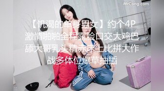 《淫妻少妇控必备》一夜爆火推特顶逼王！极品身材白领美少妇【6金】最新2024千元频道长时劲曲抖臀裸舞，巴拉豆顶胯真心受不了 (9)