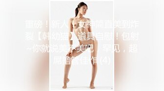 -背着老公红杏出墙的淫妻玩SM3P