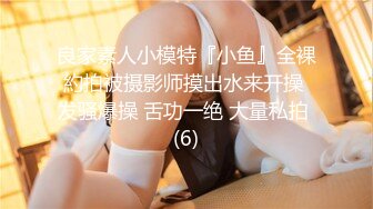 【新片速遞】近日下海大学生小姐姐，猫女郎装扮，170CM九头身，吊带睡衣乳夹小铃铛，黑丝美腿无毛肥穴 ，自摸阴蒂表情一脸淫荡[1.65G/MP4/02:20:22]