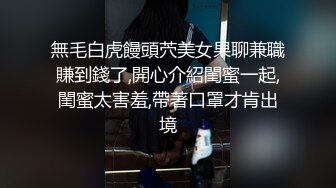 [MP4/ 1.34G]&nbsp;&nbsp;气质极品女友，黑丝大长腿，露脸第一人称交，女上位表情销魂，无套插穴，后入插到底真爽